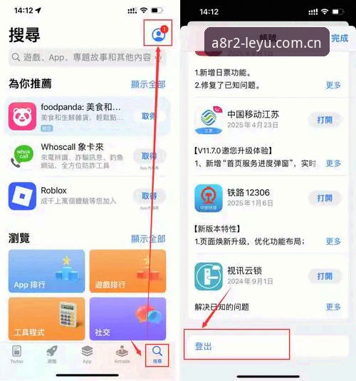 提升体验的5个关键点：乐鱼安卓下载手机版安装与使用指南