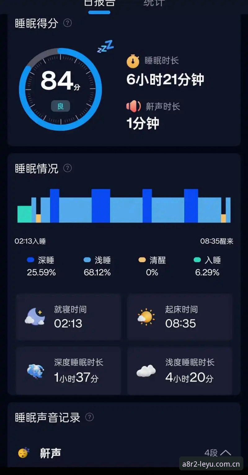 乐鱼安卓下载安全吗 乐鱼安卓下载安全吗?2024年移动娱乐平台风险深度分析