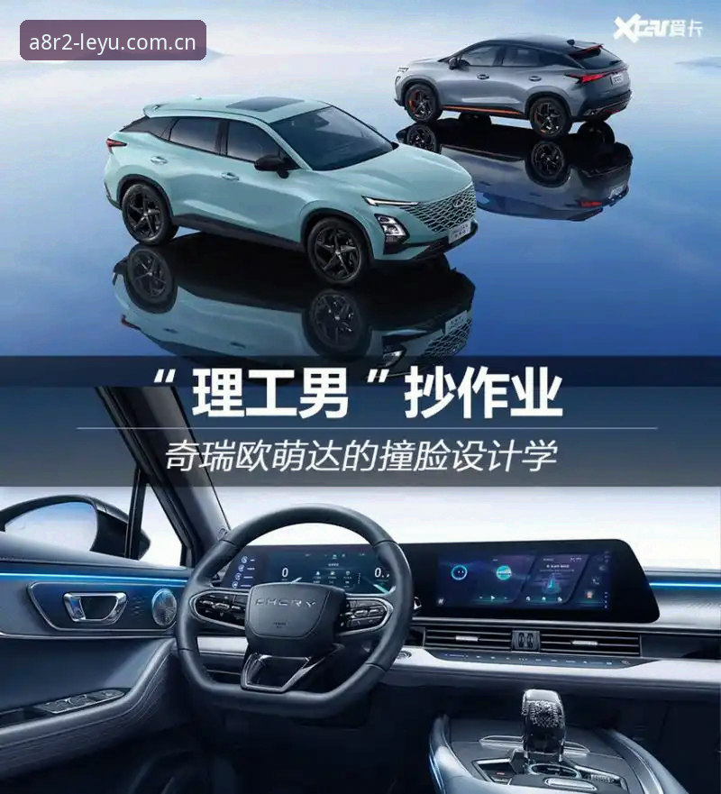 揭秘乐鱼体育平台：新手快速入门的五大关键细节