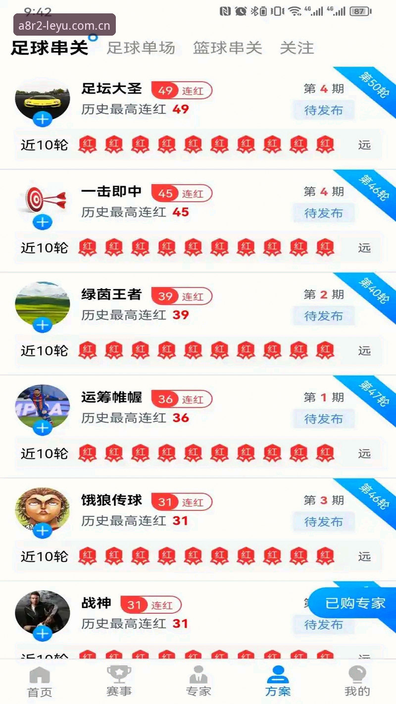 乐鱼体育平台最新动态：v1.9.3版本发布，一站式娱乐体验全面升级